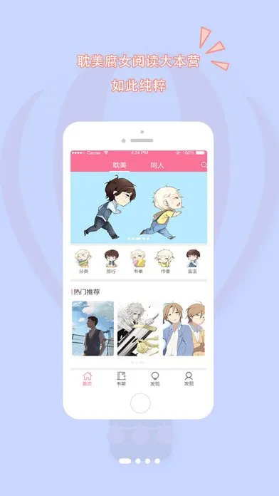 �鵢(����С˵�Ķ�)v4.1.5 ��Ѱ�