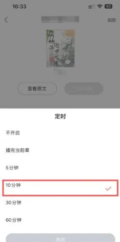 �鵢(����С˵�Ķ�)