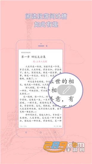 �鵢(����С˵�Ķ�)v4.1.5 ��Ѱ�