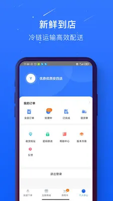 �񺣰ٴ�2025�ֻ���v1.0.52 ��Ѱ�