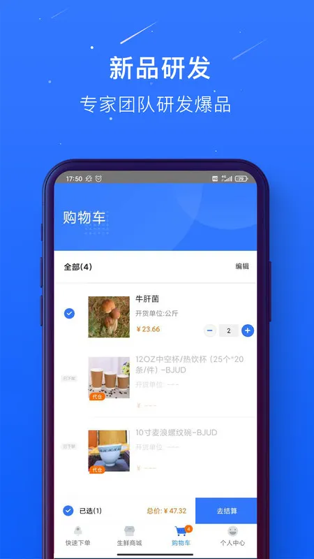 �񺣰ٴ�2025�ֻ���v1.0.52 ��Ѱ�
