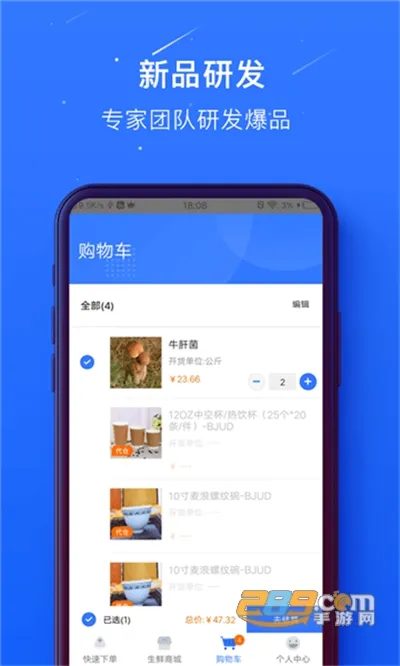 �񺣰ٴ�2025�ֻ���v1.0.52 ��Ѱ�