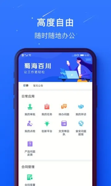 �񺣰ٴ�2025�ֻ���v1.0.52 ��Ѱ�