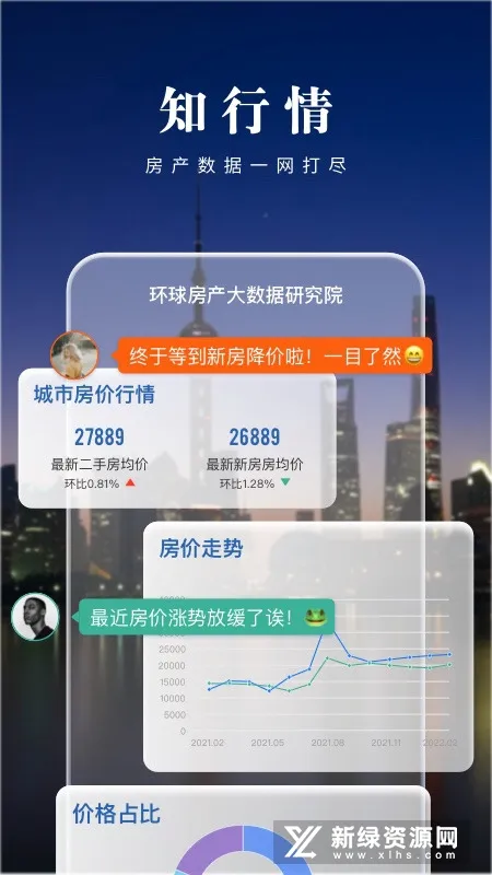 �����ҷ�(�����ҷ�ƽ̨)v1.6.0 �ٷ���