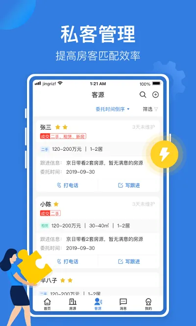 �����ҷ�(�����ҷ�ƽ̨)