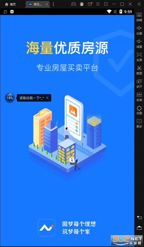 �����ҷ�(�����ҷ�ƽ̨)v1.6.0 �ٷ���