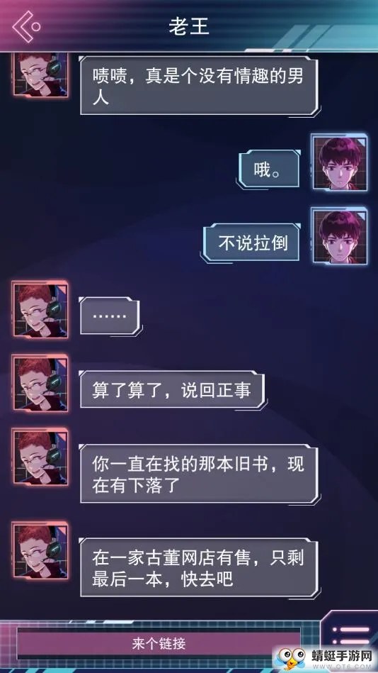 �ƶ�֮Լ2025����v1.0 �ٷ���