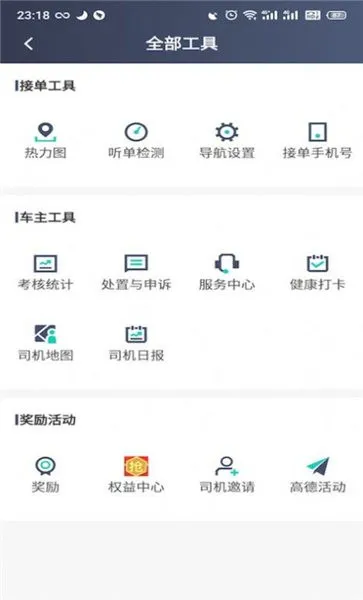 ������˾��(˾���ӵ�)