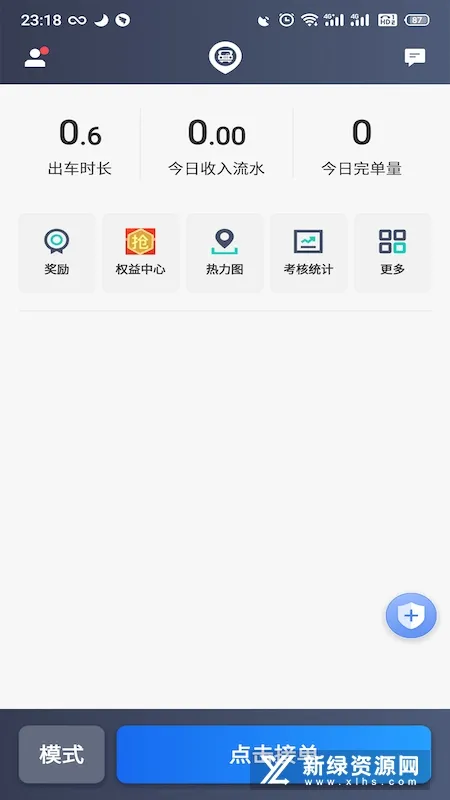 ������˾��(˾���ӵ�)v4.70.5.0026 ��׿��
