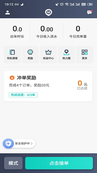 ������˾��(˾���ӵ�)v4.70.5.0026 ��׿��