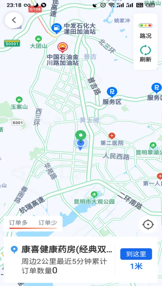 ������˾��(˾���ӵ�)