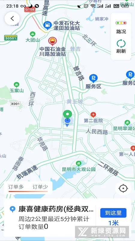 ������˾��(˾���ӵ�)v4.70.5.0026 ��׿��