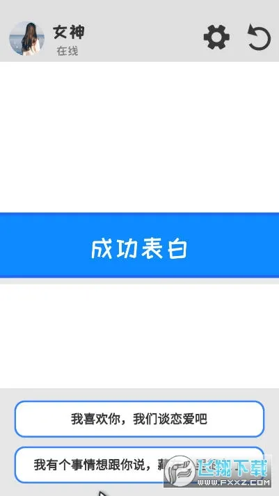 ����ģ����2025��׿�ֻ���v1.1.2 �ٷ���