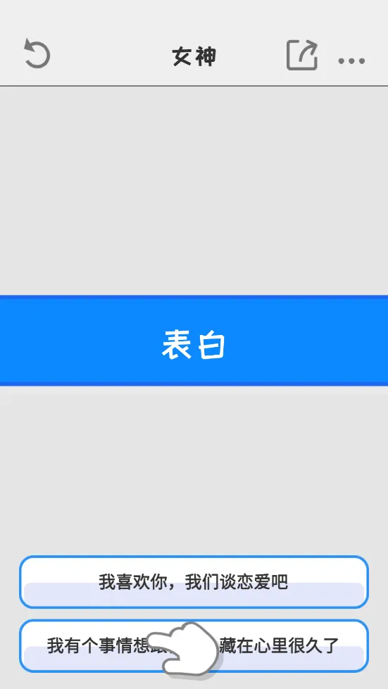 ����ģ����2025��׿�ֻ���v1.1.2 �ٷ���