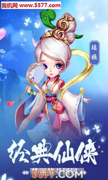Ǳ��ǧ��(Ǳ��������Ϸ)v433100.7.0.3.0 ��׿��