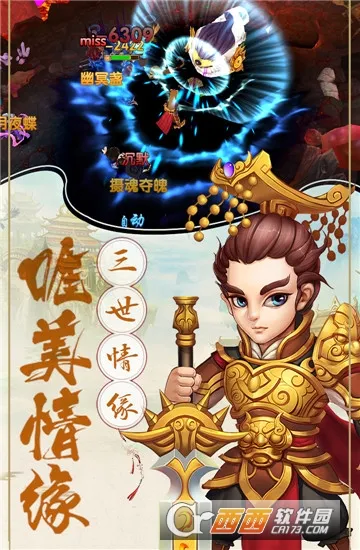Ǳ��ǧ��(Ǳ��������Ϸ)v433100.7.0.3.0 ��׿��
