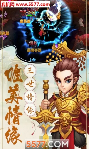 Ǳ��ǧ��(Ǳ��������Ϸ)v433100.7.0.3.0 ��׿��