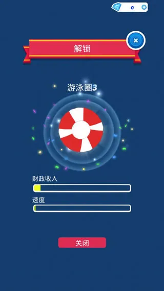 ����Ư��(ˮ�ϻ���)