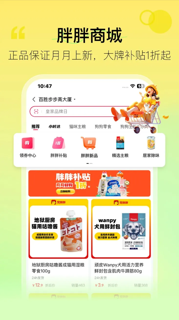 �������°汾v7.0.0 �ֻ���