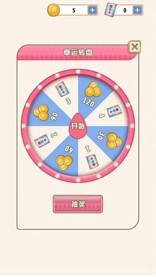 ����һ����2025����v1.0.7 �ٷ���
