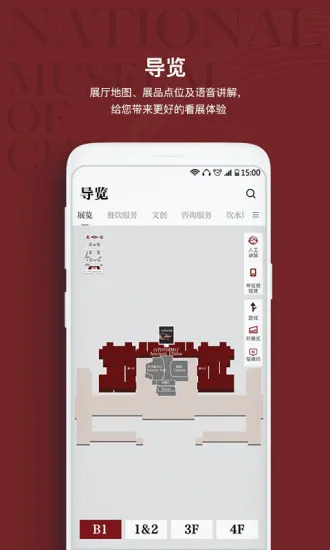 ���Ҳ����(������������)v2.3.8 ��Ѱ�
