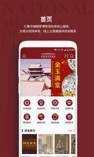 ���Ҳ����(������������)v2.3.8 ��Ѱ�