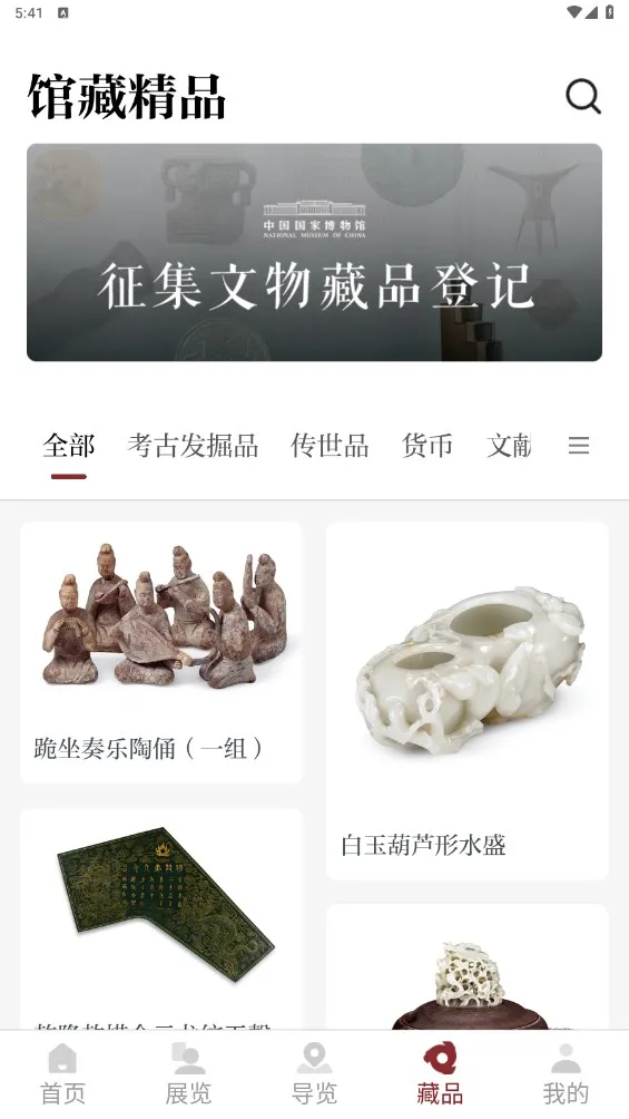 ���Ҳ����(������������)v2.3.8 ��Ѱ�