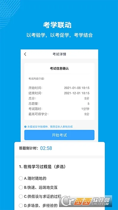 �����ƿ���2025��׿�ֻ���v5.6.4 ��׿��