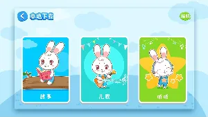 ����˯ǰ����2025���°汾v1.2.7.0 ��Ѱ�