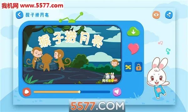 ����˯ǰ����2025���°汾v1.2.7.0 ��Ѱ�