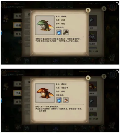 ��굺(ɳ��ð����Ϸ)