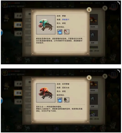 ��굺(ɳ��ð����Ϸ)