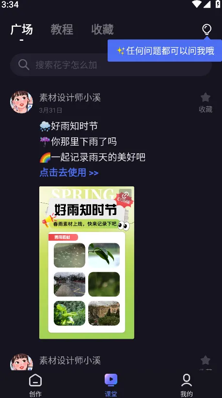 �ȼӼ���(AI��Ƶ����)v4.31.0.10 �ֻ���