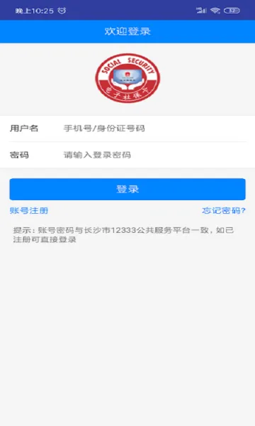 ��ɳ����2025��׿�ֻ���v1.6.3 ��Ѱ�