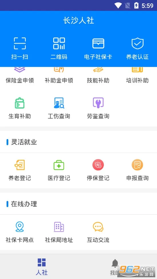 ��ɳ����2025��׿�ֻ���v1.6.3 ��Ѱ�