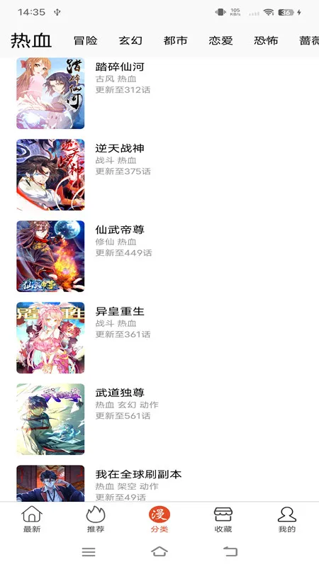 ����(��������Ķ�)v2.7.7 �ٷ���