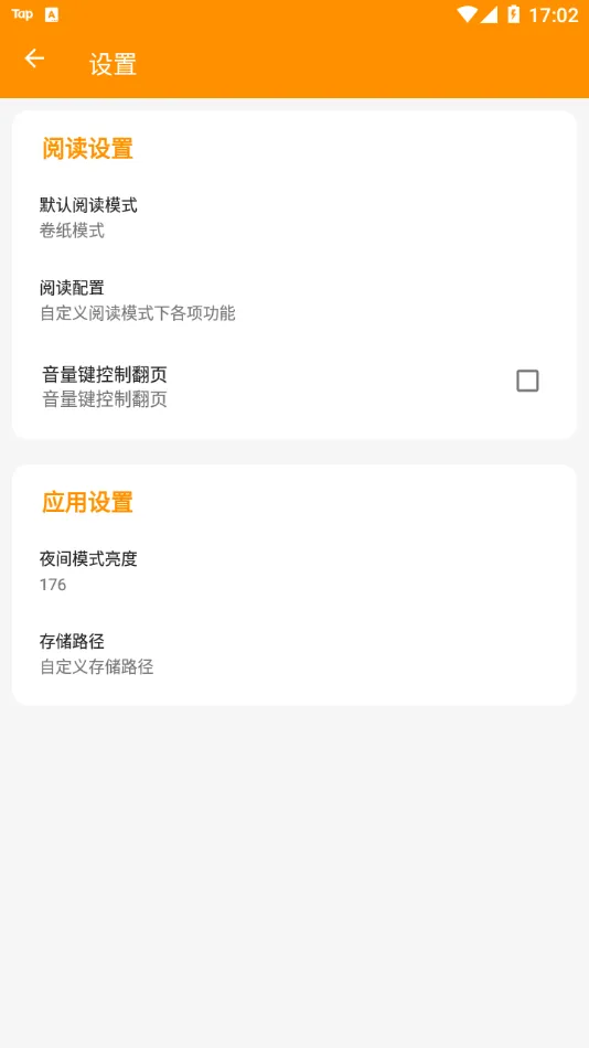 ����(��������Ķ�)v2.7.7 �ٷ���