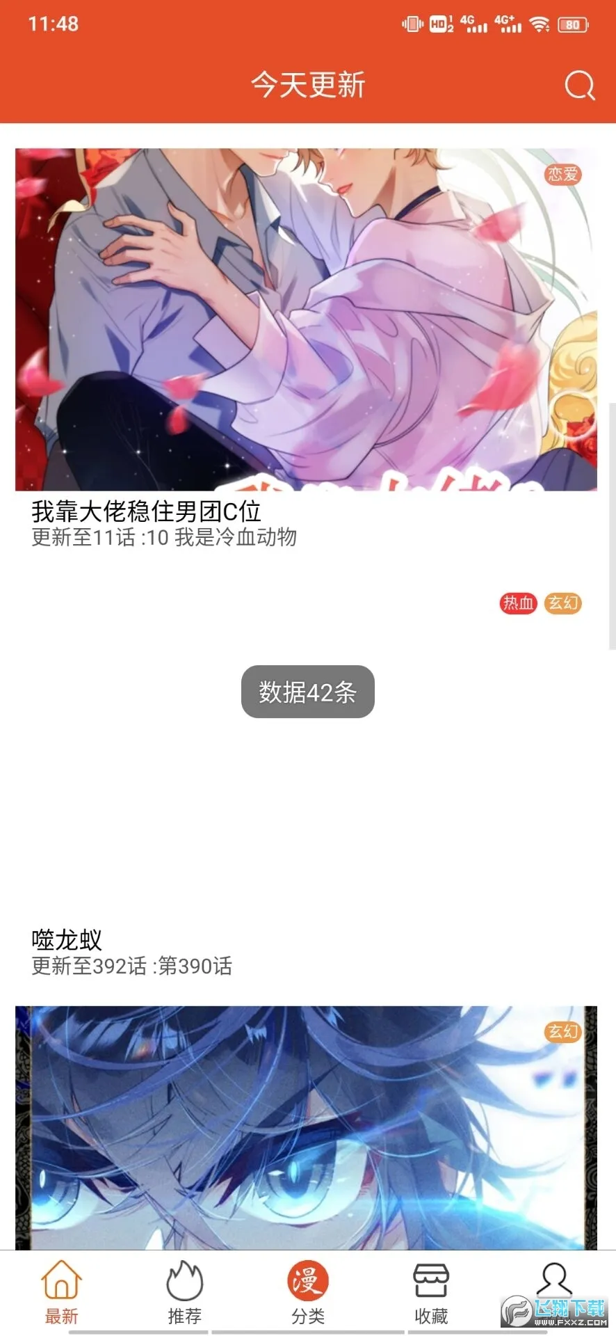 ����(��������Ķ�)v2.7.7 �ٷ���