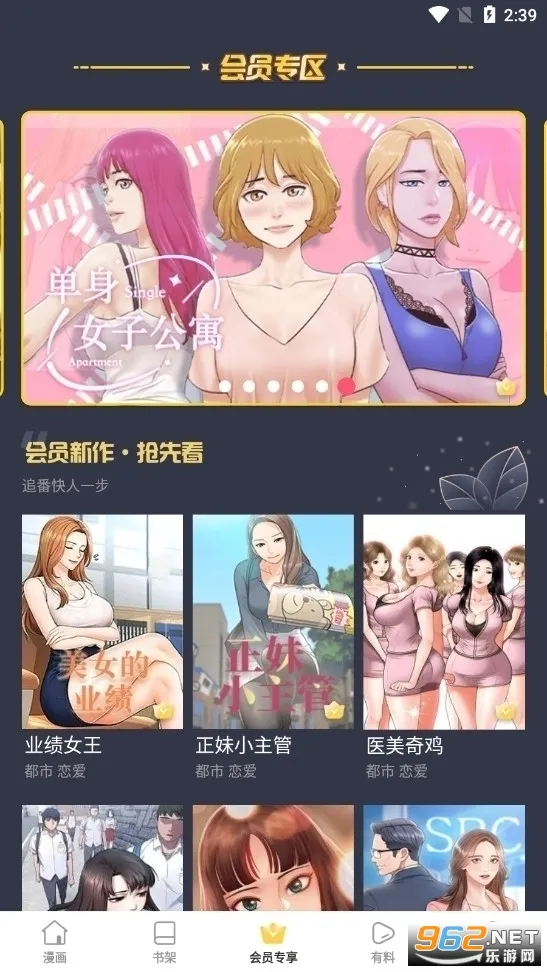 ����(��������Ķ�)v2.7.7 �ٷ���