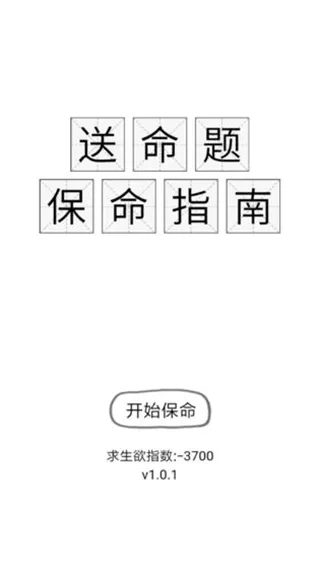 ����ָ��(��������Ϸ)v1.0.5 ��Ѱ�