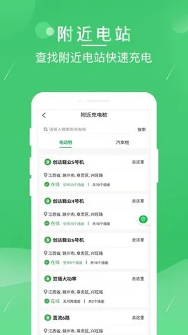 ¿���(���ܳ��ƽ̨)v2.7.7 �ֻ���