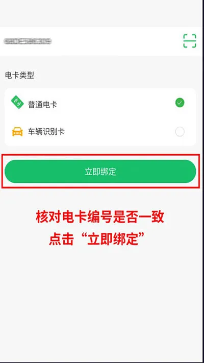 ¿���(���ܳ��ƽ̨)