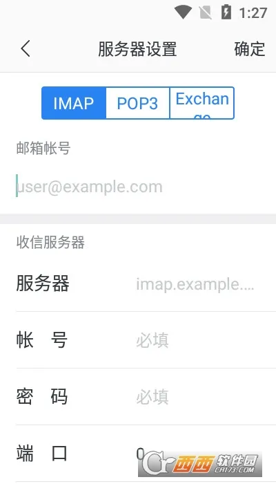 ��������(�ʼ�����)v7.25.6 �ٷ���