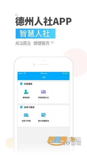 ��������2025�ֻ���v3.0.4.7 ��׿��