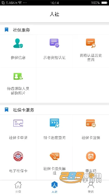 ��������2025�ֻ���v3.0.4.7 ��׿��