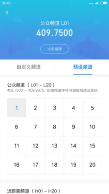 С�׶Խ���(�Խ�������)v2.22.2 �ٷ���