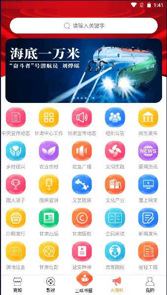 �ٲ�԰���°�׿��v2.1.8 ��׿��