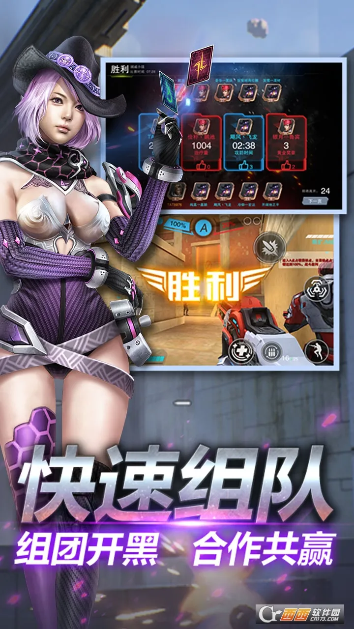 Ӣ��ǹս2025�ٷ�����v0.1.6.000 �ֻ���