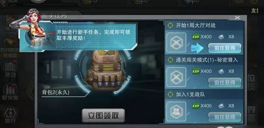 Ӣ��ǹս2025�ٷ�����