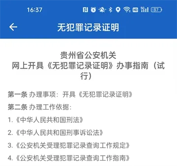 ���ݹ��������ֻ���